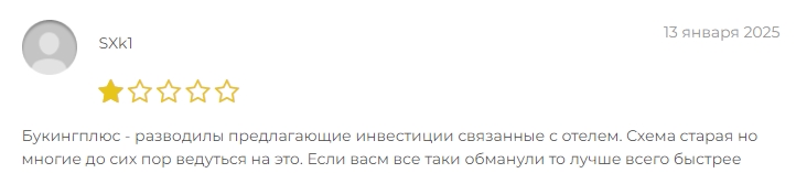 bookingplus top что за сайт