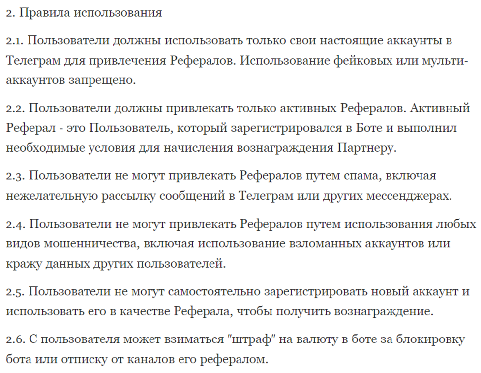 бот на 1 win