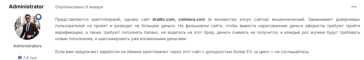 brallix com