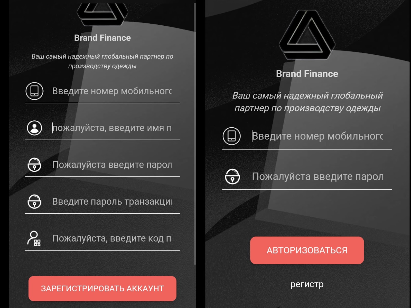brandfinance vip