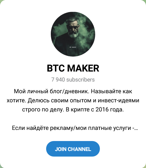 Btc Maker