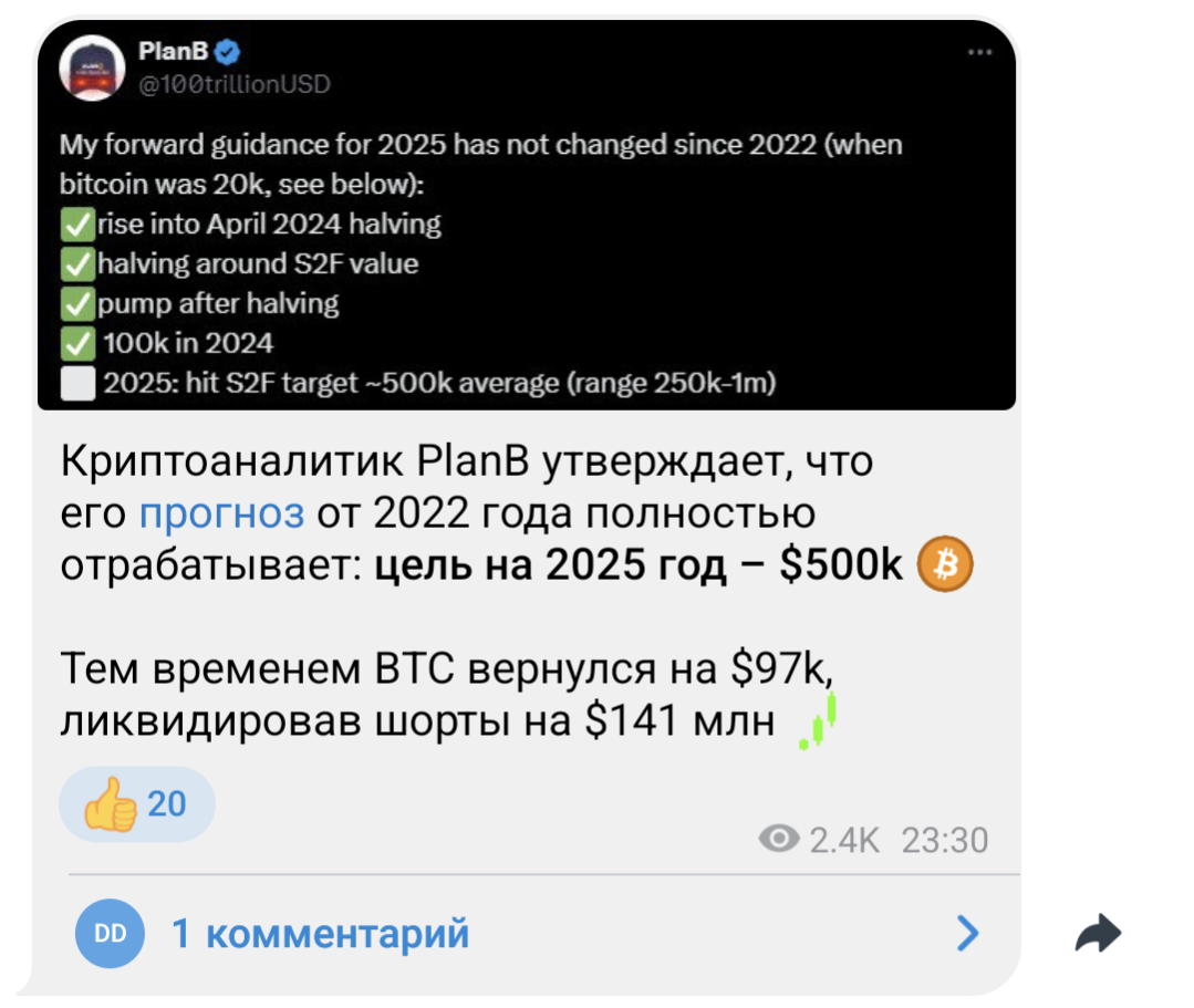 btccryptomem