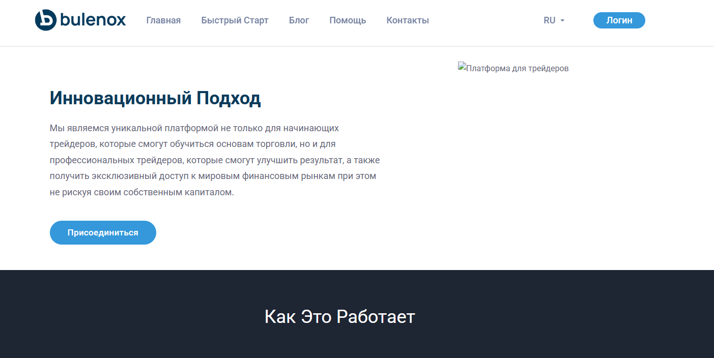 буленокс