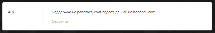 буленокс