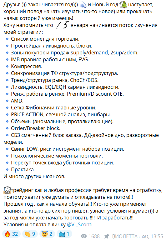 capcrypt