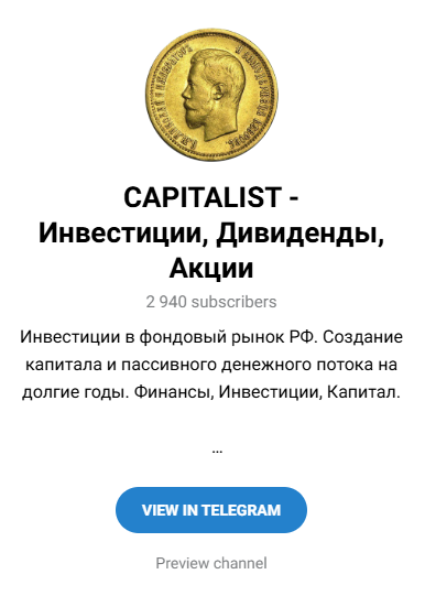 capitalist 2033