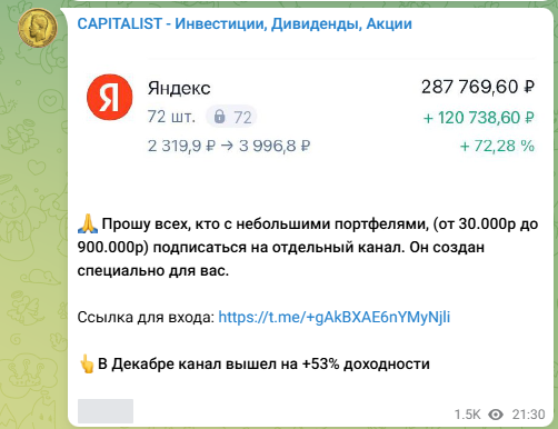 capitalist 2033