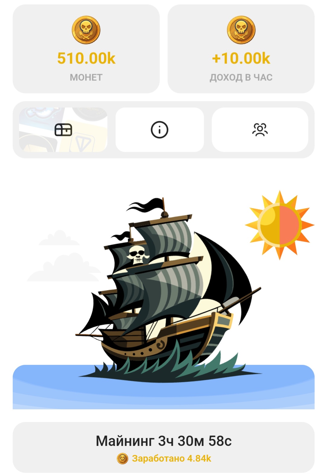 captains bay app