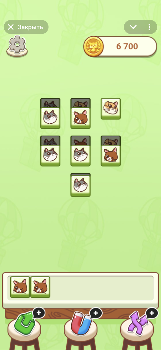 cattea bot