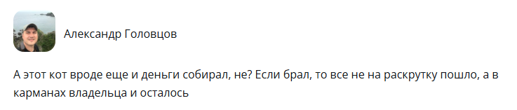catwifhat обзор