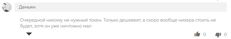 catwifhat прогноз