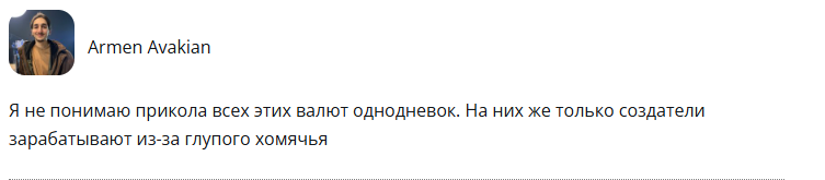 catwifhat токен