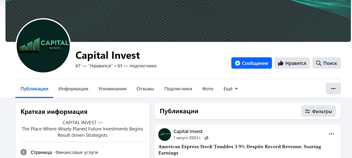 cfd capital invest world