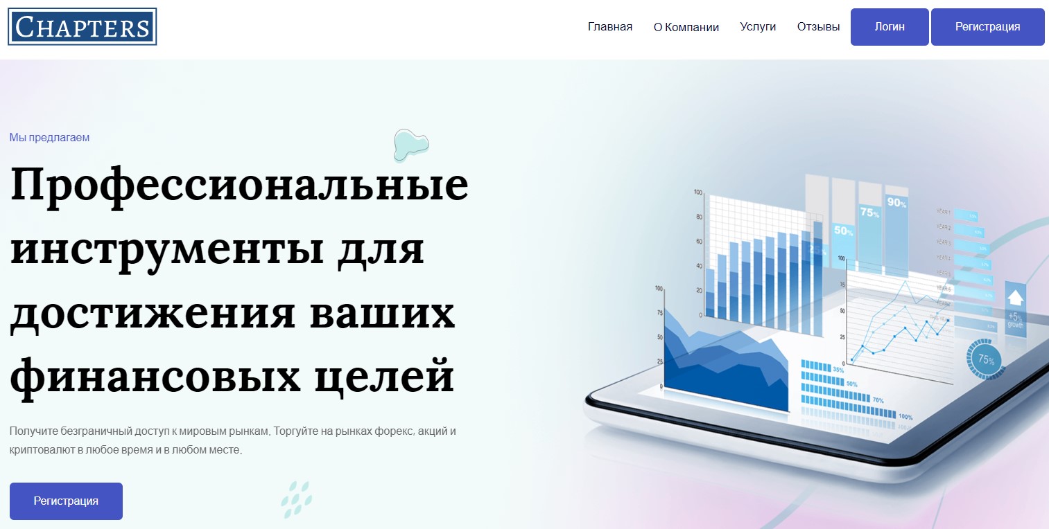 chaptersfinance com