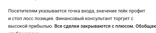 Черный квадрат