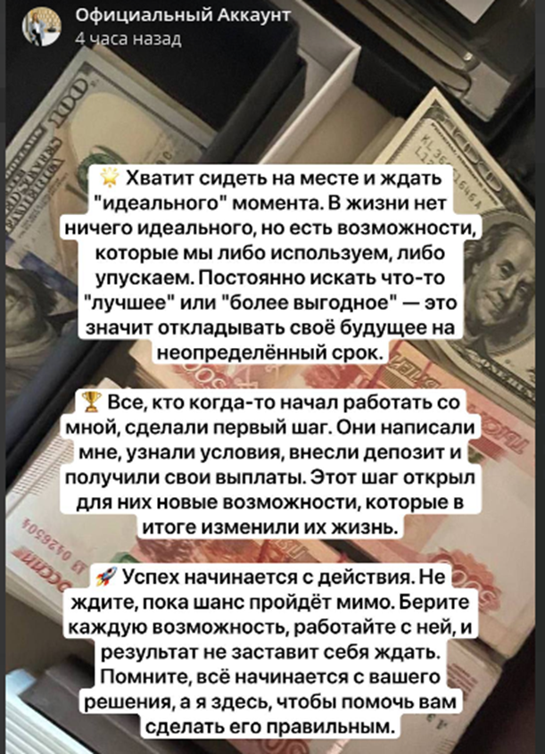 честный трейдер