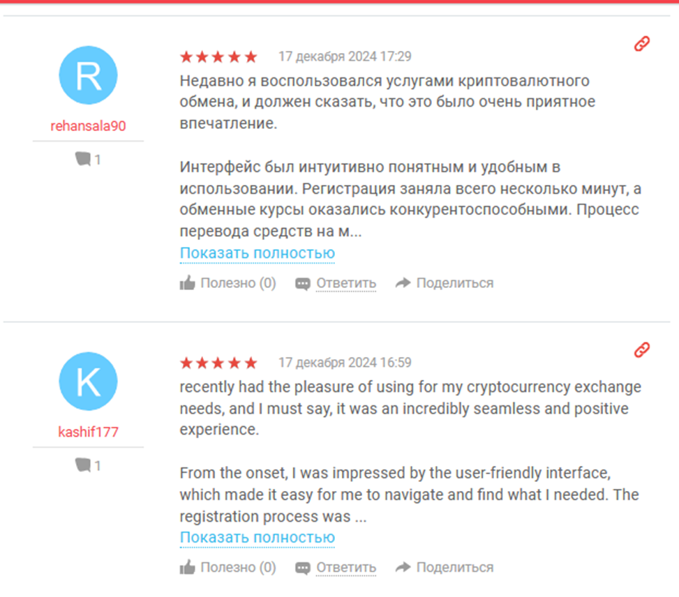 choicrypto