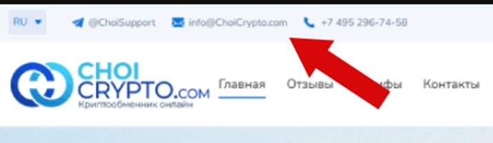 choicrypto com