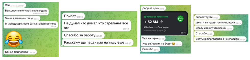 chromacove скам