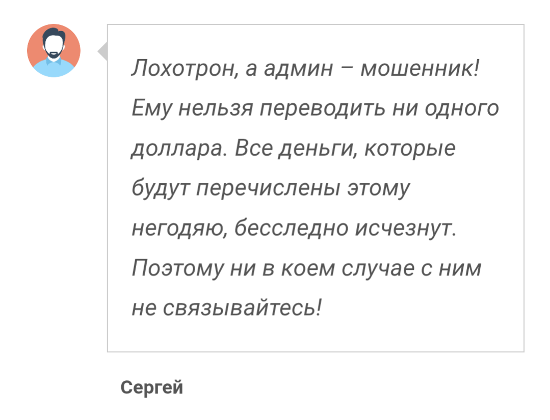 CiCinveST отзывы