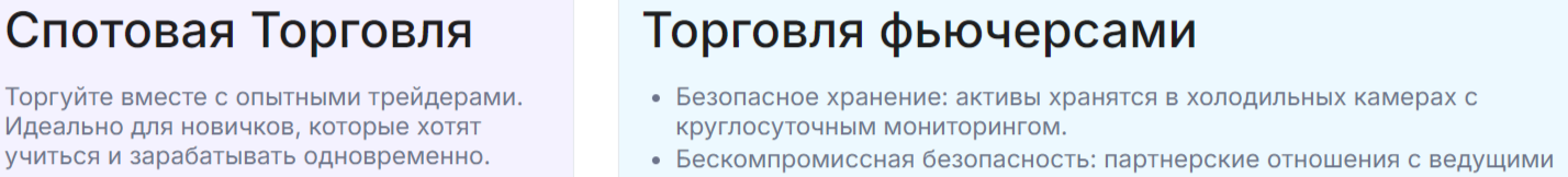 citronus биржа отзывы