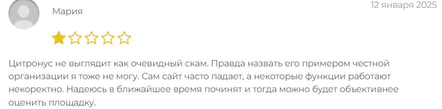 citronus телеграм крипта