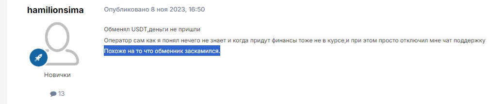 city exchange обман крипта