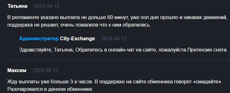 cityexchange