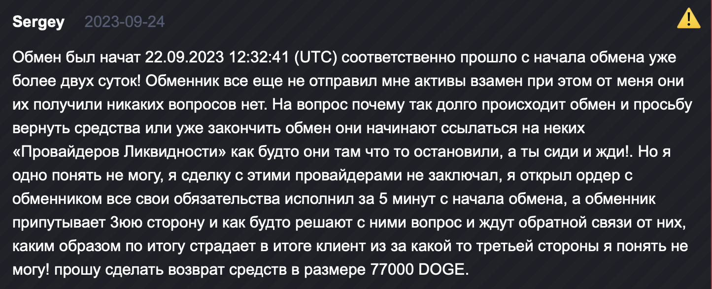 coincraddle отзывы