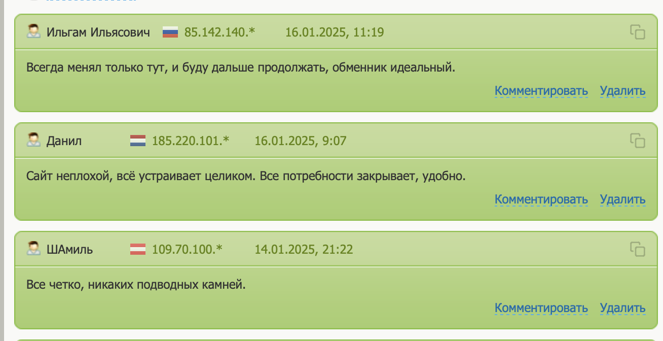 coincraddle скам