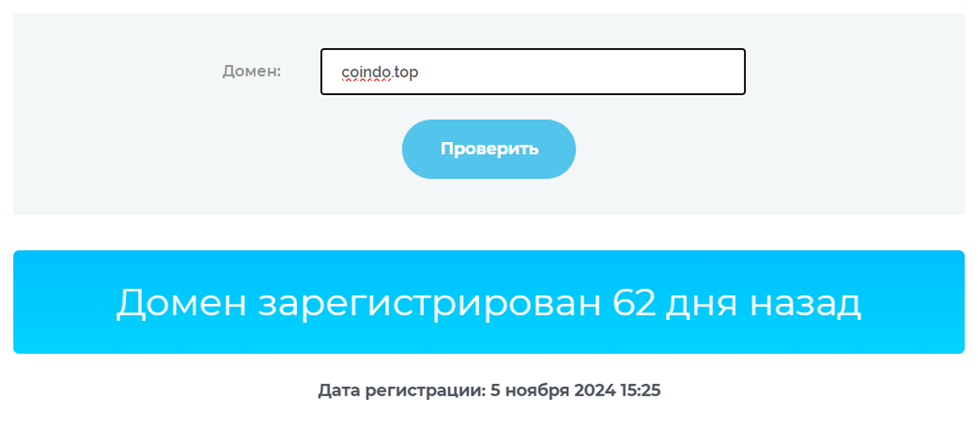 coindo top