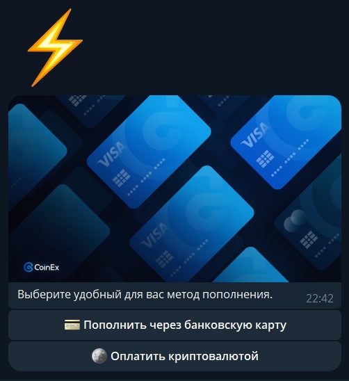 coinexxrobot