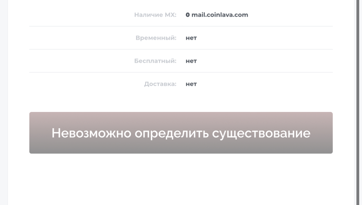 coinlava биржа