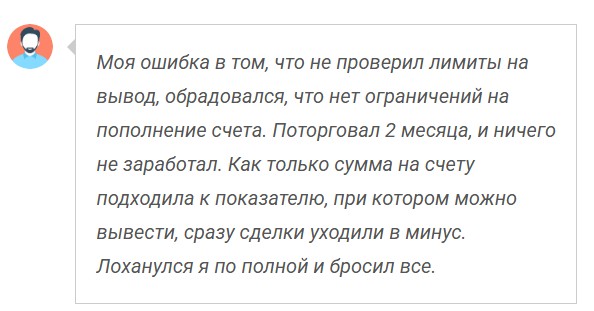 CoinMarket биржа