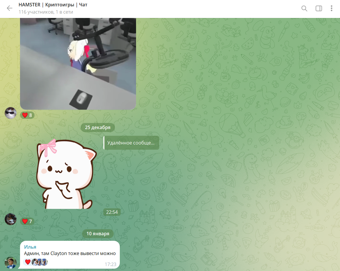 combat hamster telegram
