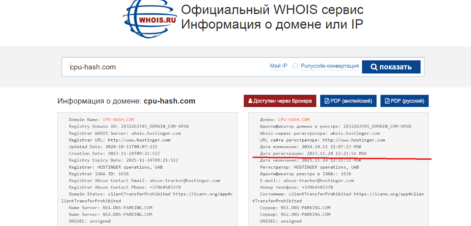 cpu hash com