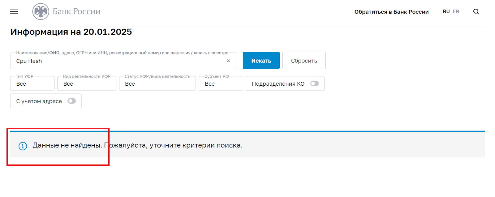 cpu hash майнинг отзывы cpu hash майнинг отзывы