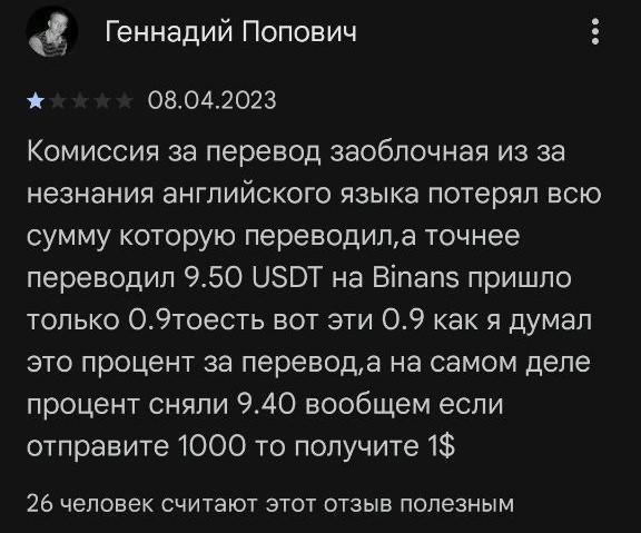 cropty io отзывы