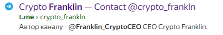 crypto franklin