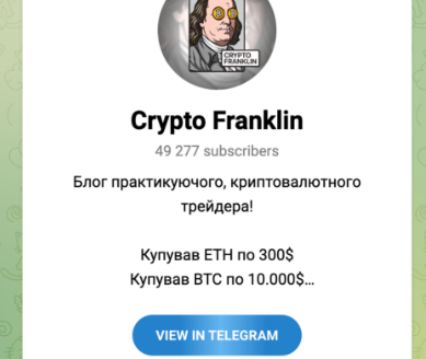 crypto franklin