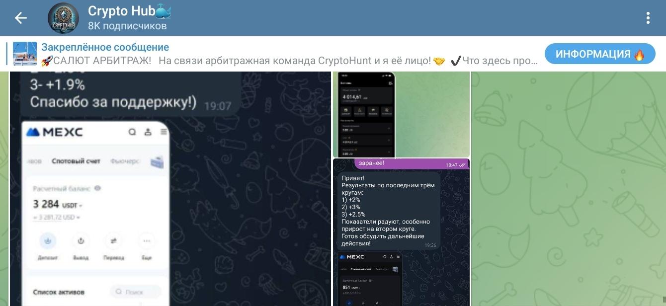 Crypto Hub Crypto Hub
