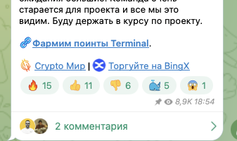 crypto мир телеграмм