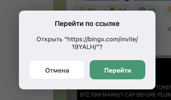 crypto мир тг канал