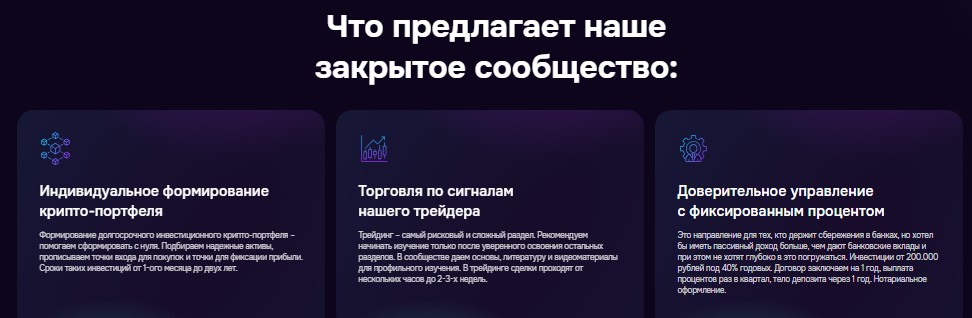 crypto syndicate crypto syndicate