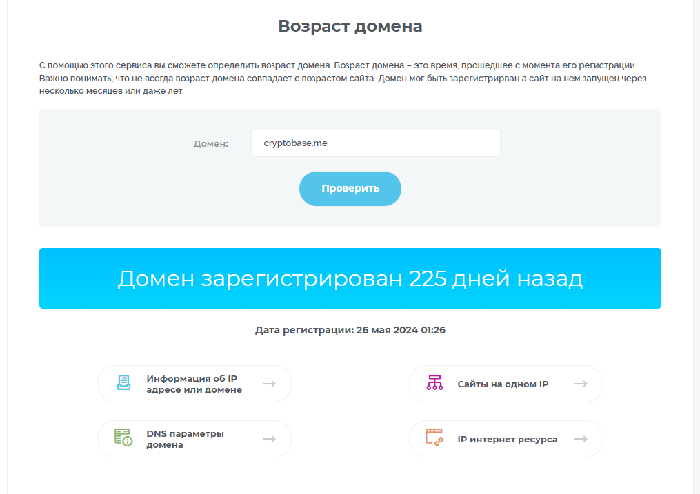cryptobase