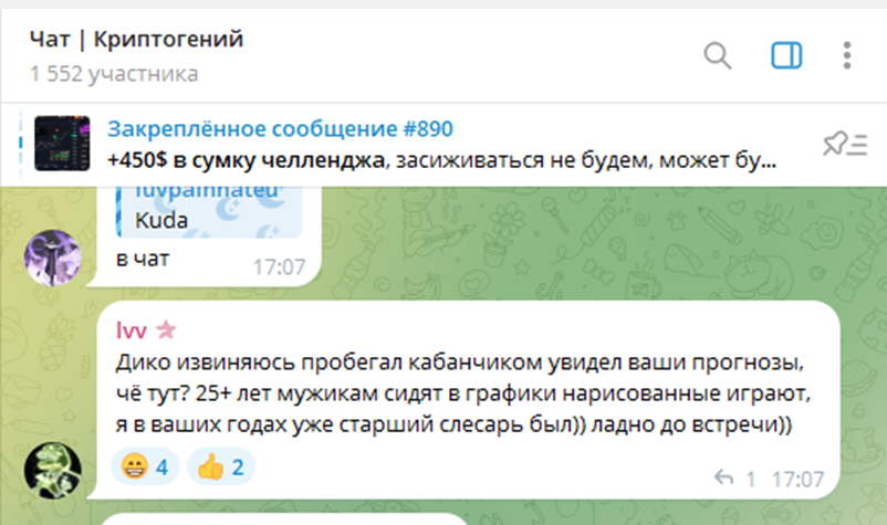 cryptogenius