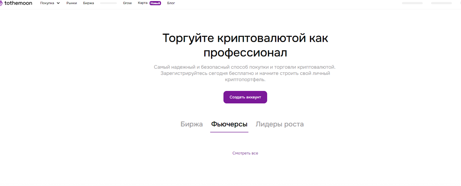 cryptology com ru отзывы