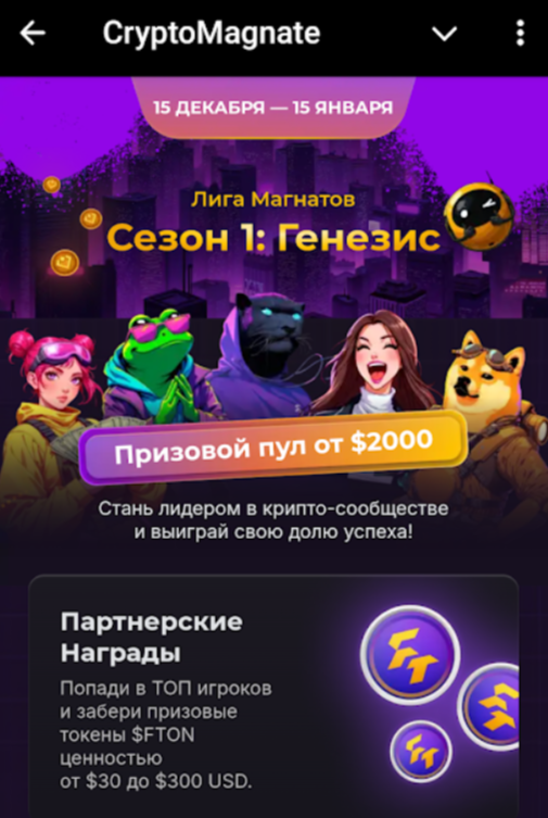 cryptomagnate cryptomagnate