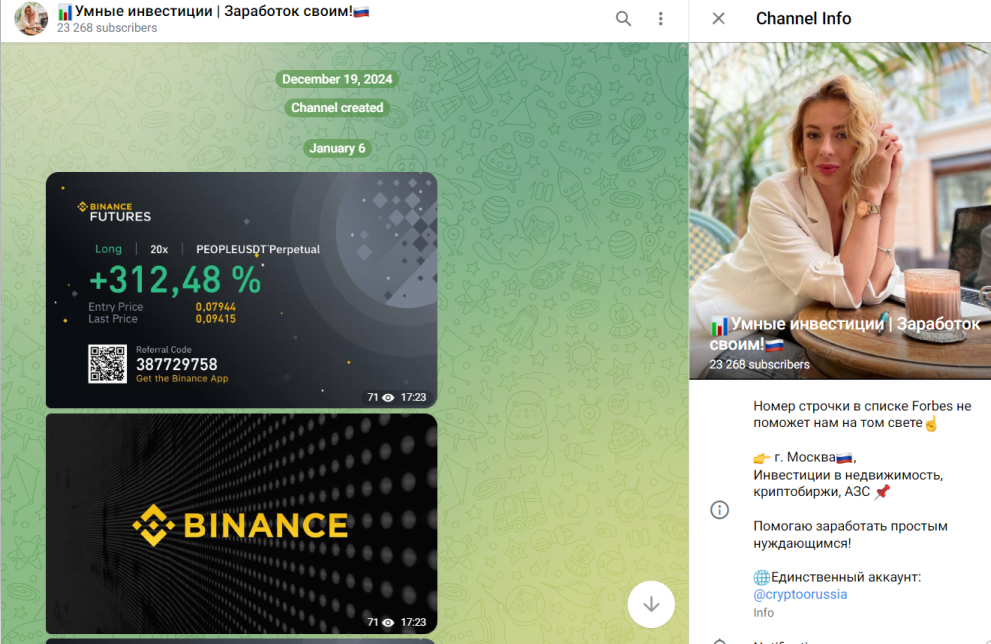 cryptoorussia