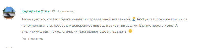 csdgfh com мошенники